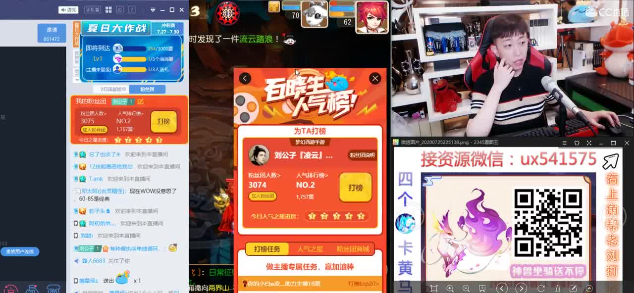 免费接所有资源 收超一线精锐号 第2段