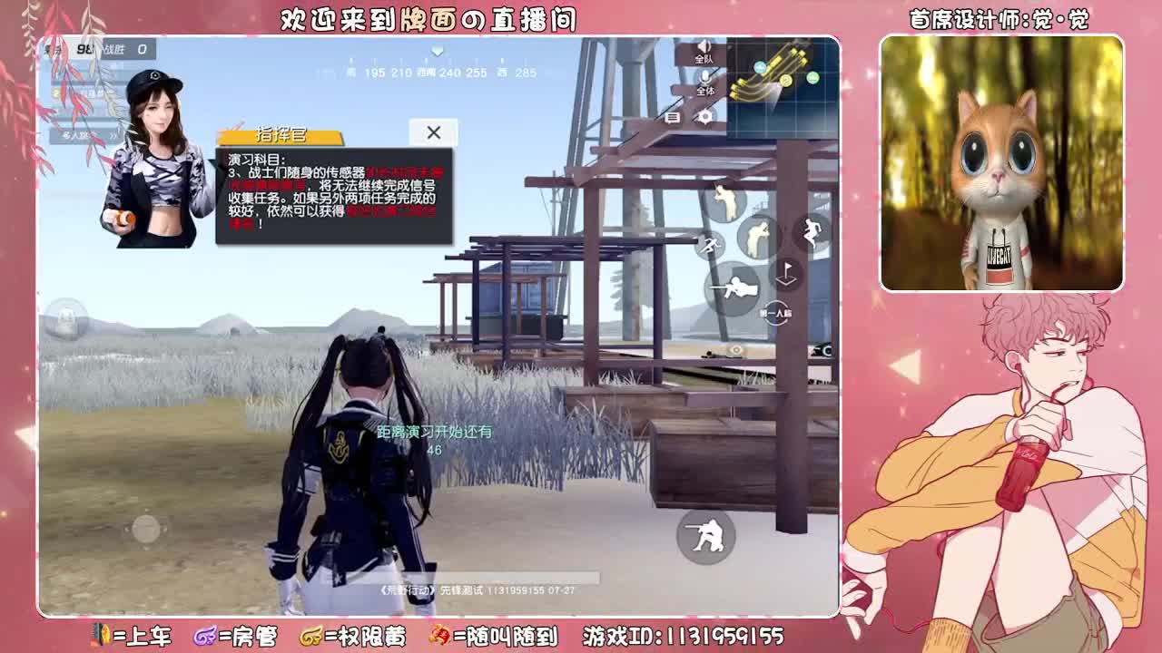 全网寻找（哇塞女孩。 ♥ 第1段