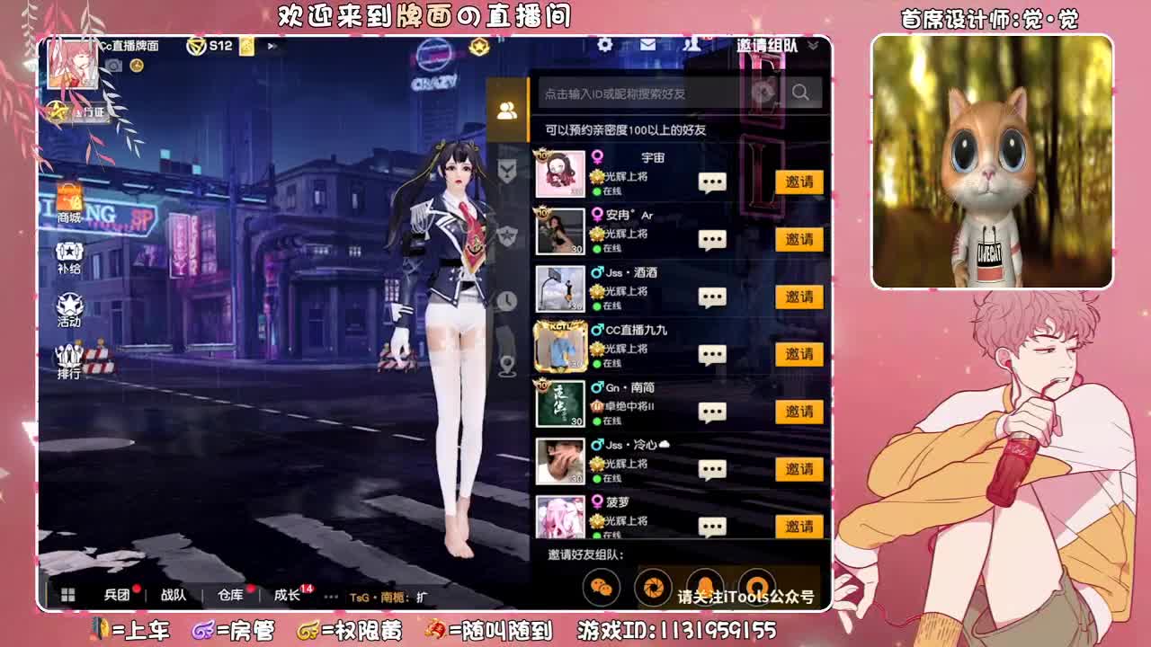 全网寻找（哇塞女孩。 ♥ 第2段