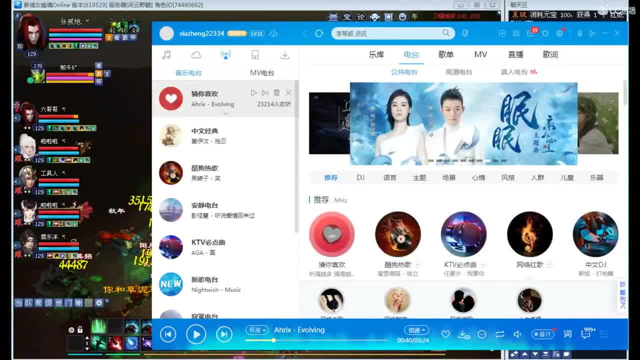 资源主播，各种拿捏 第2段