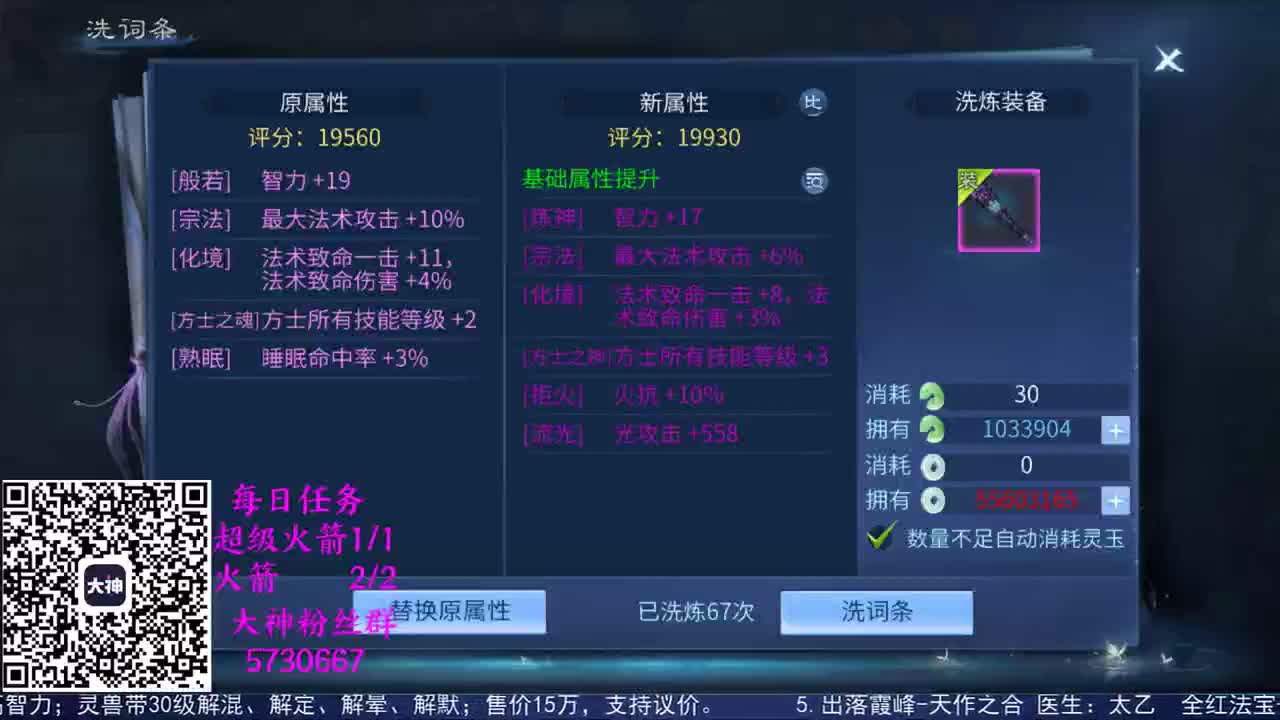感性鱼也 在线估号 第2段