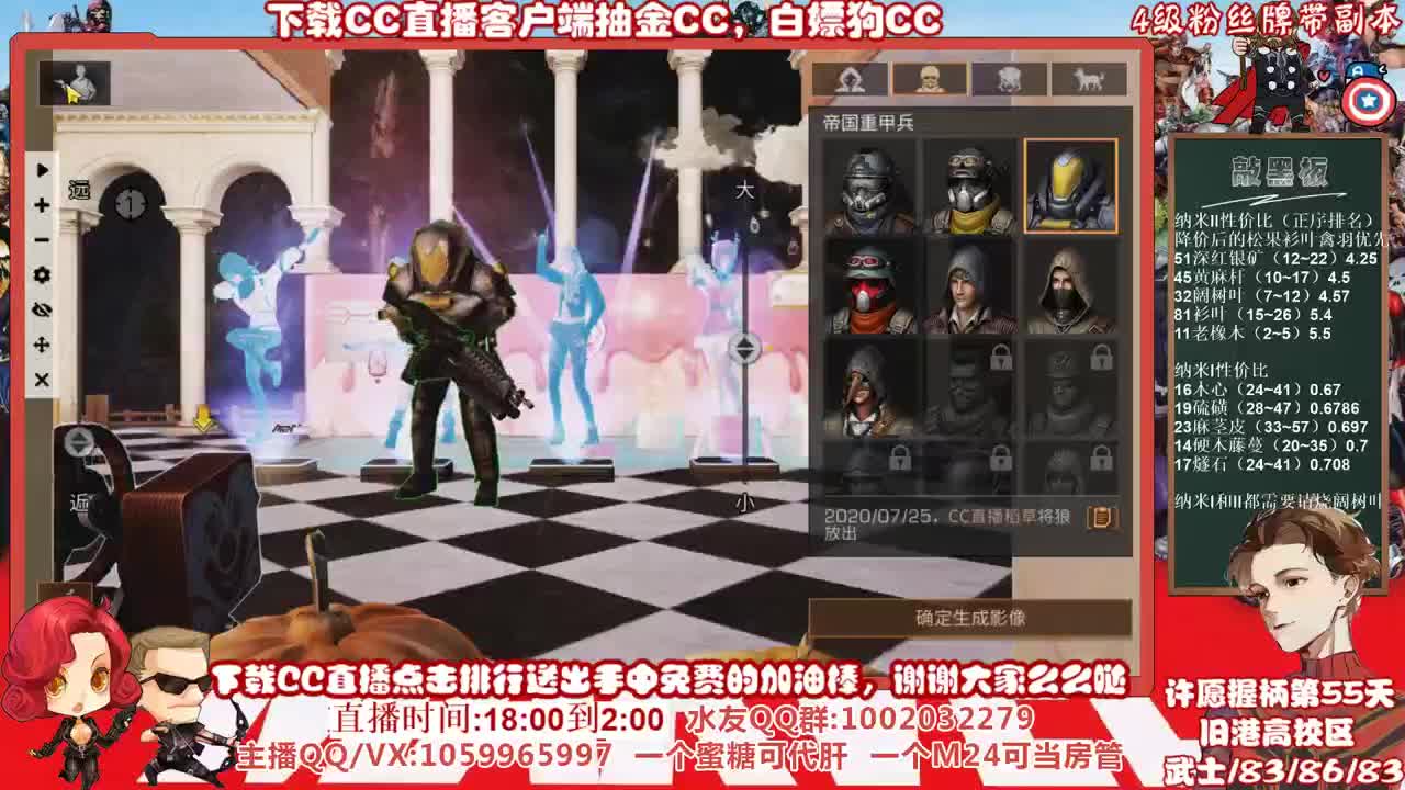接高校，许愿握柄的第五十五天 第3段