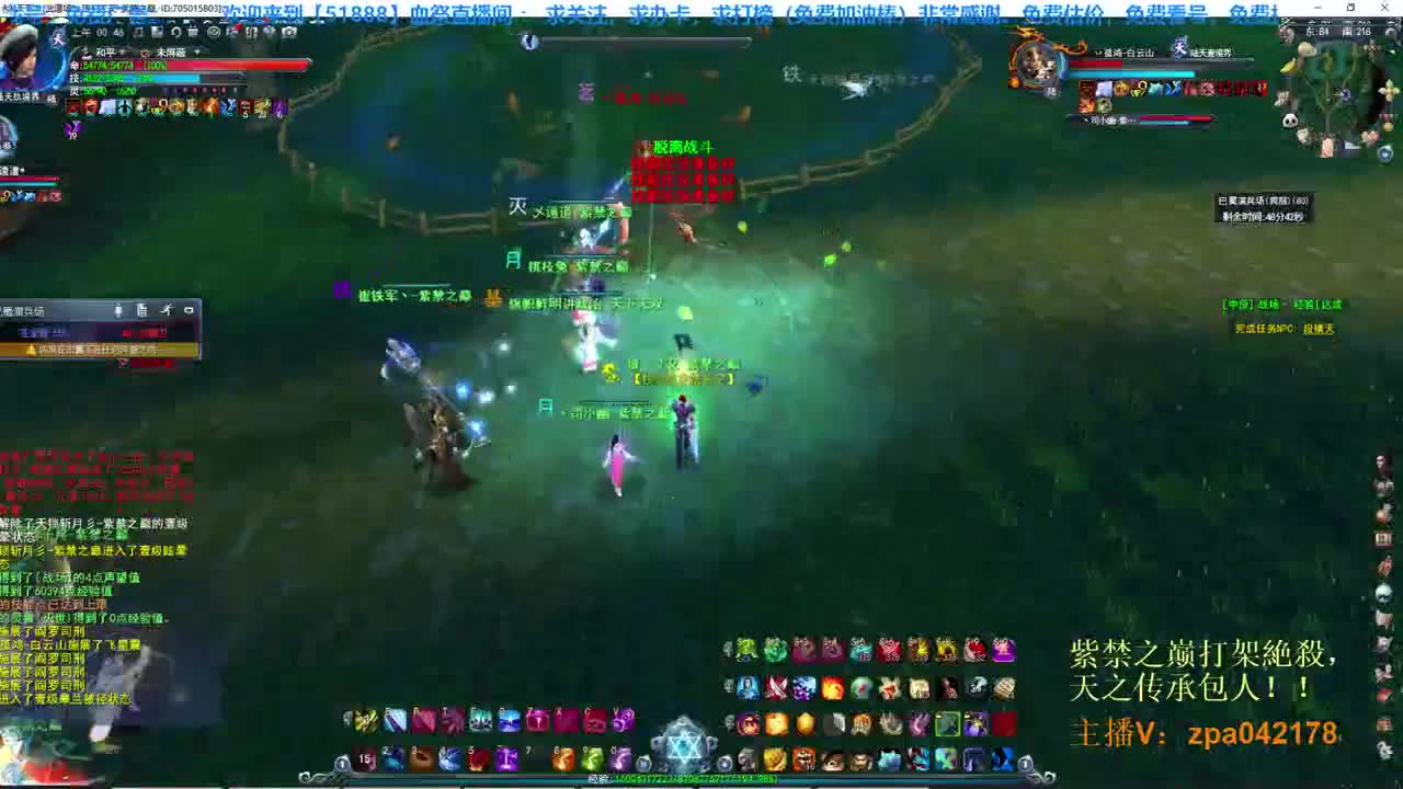 紫禁之梦境激情，物理幽篁！！ 第2段