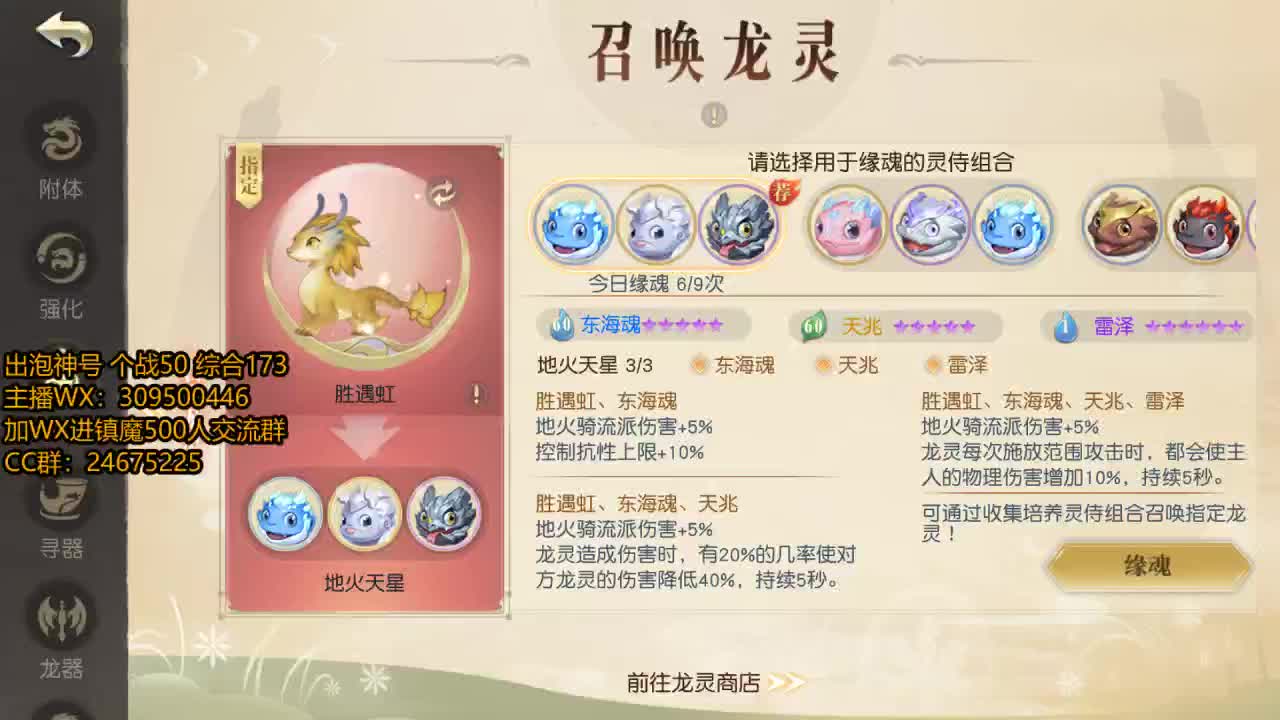 爱你惹 第2段