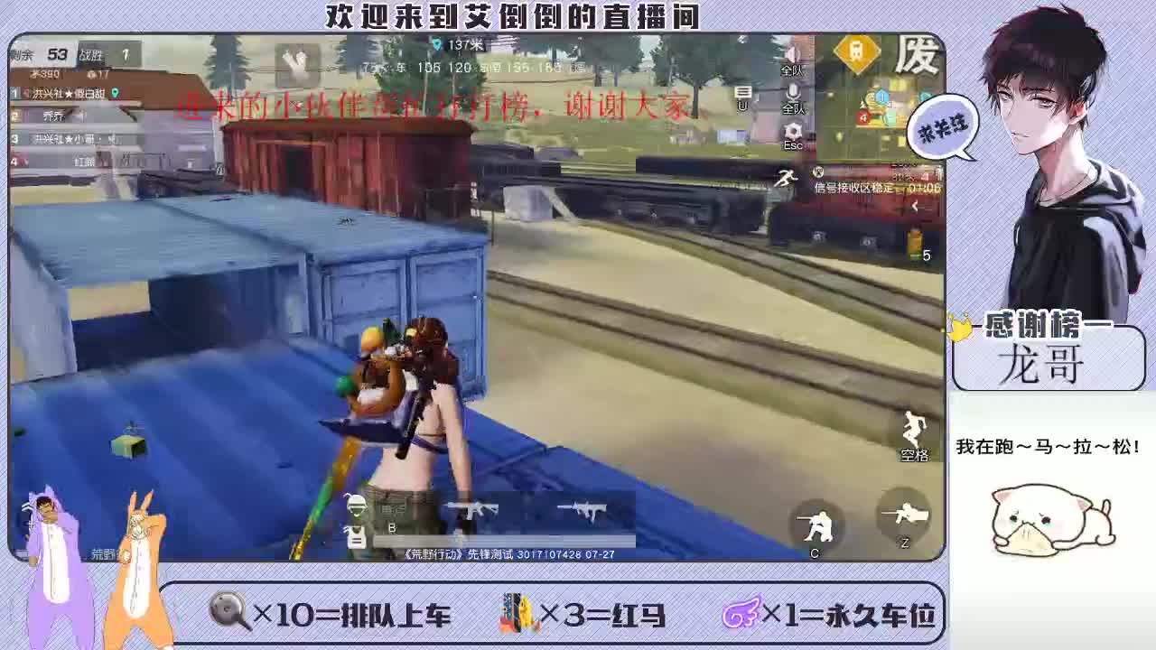大家开心最重要 第1段