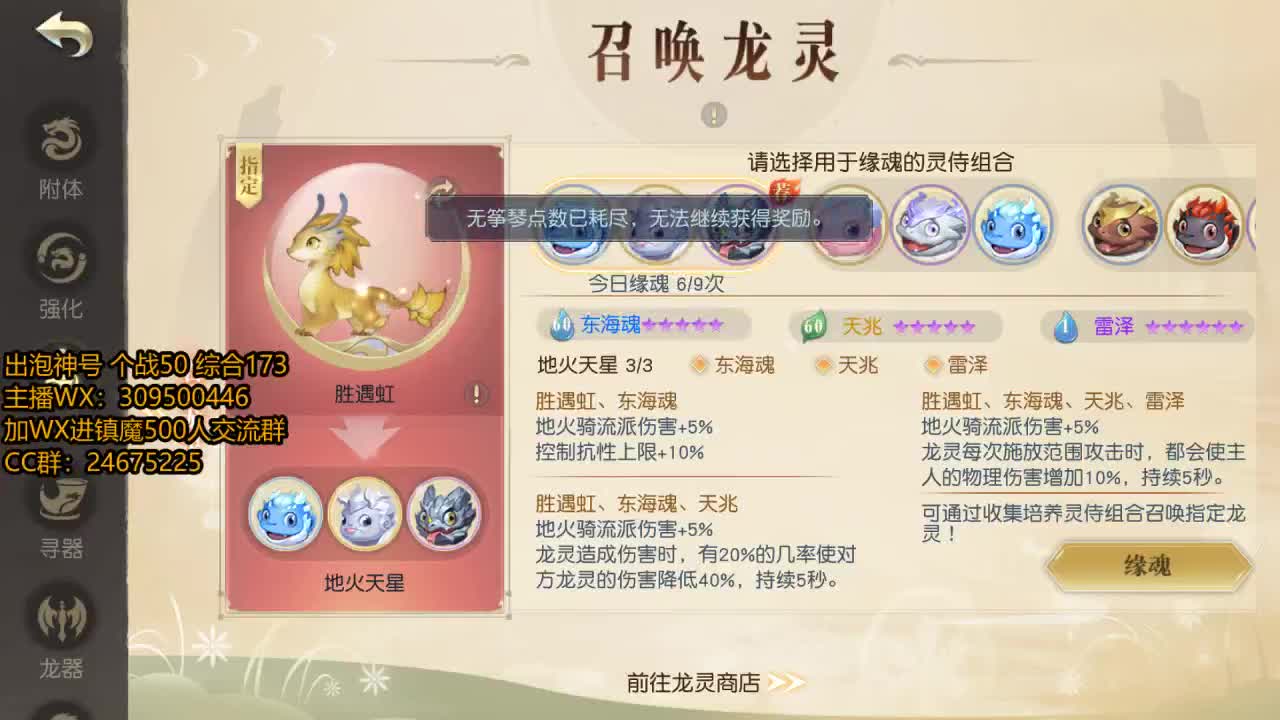 爱你惹 第3段