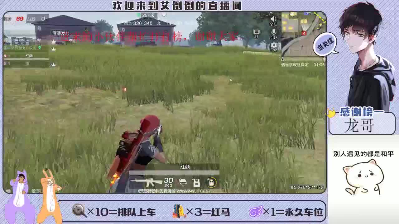 大家开心最重要 第3段