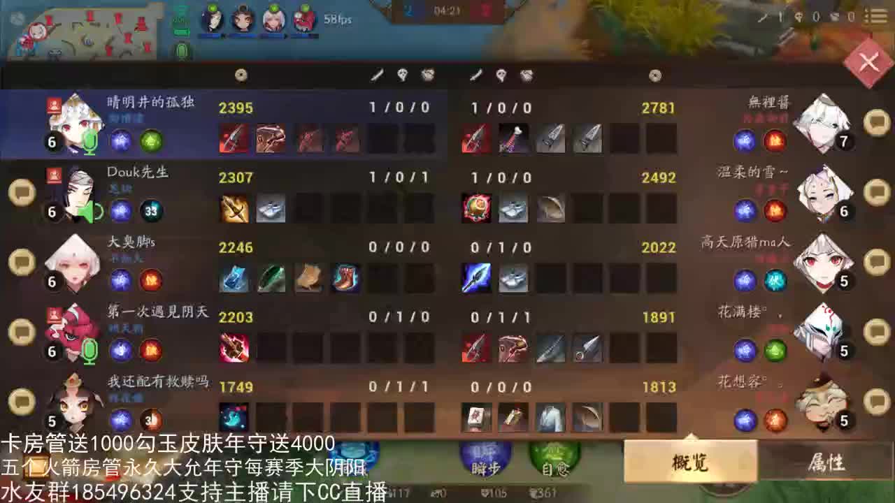 国服第一路人王