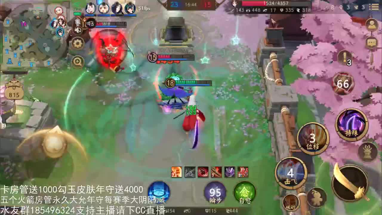 国服第一路人王