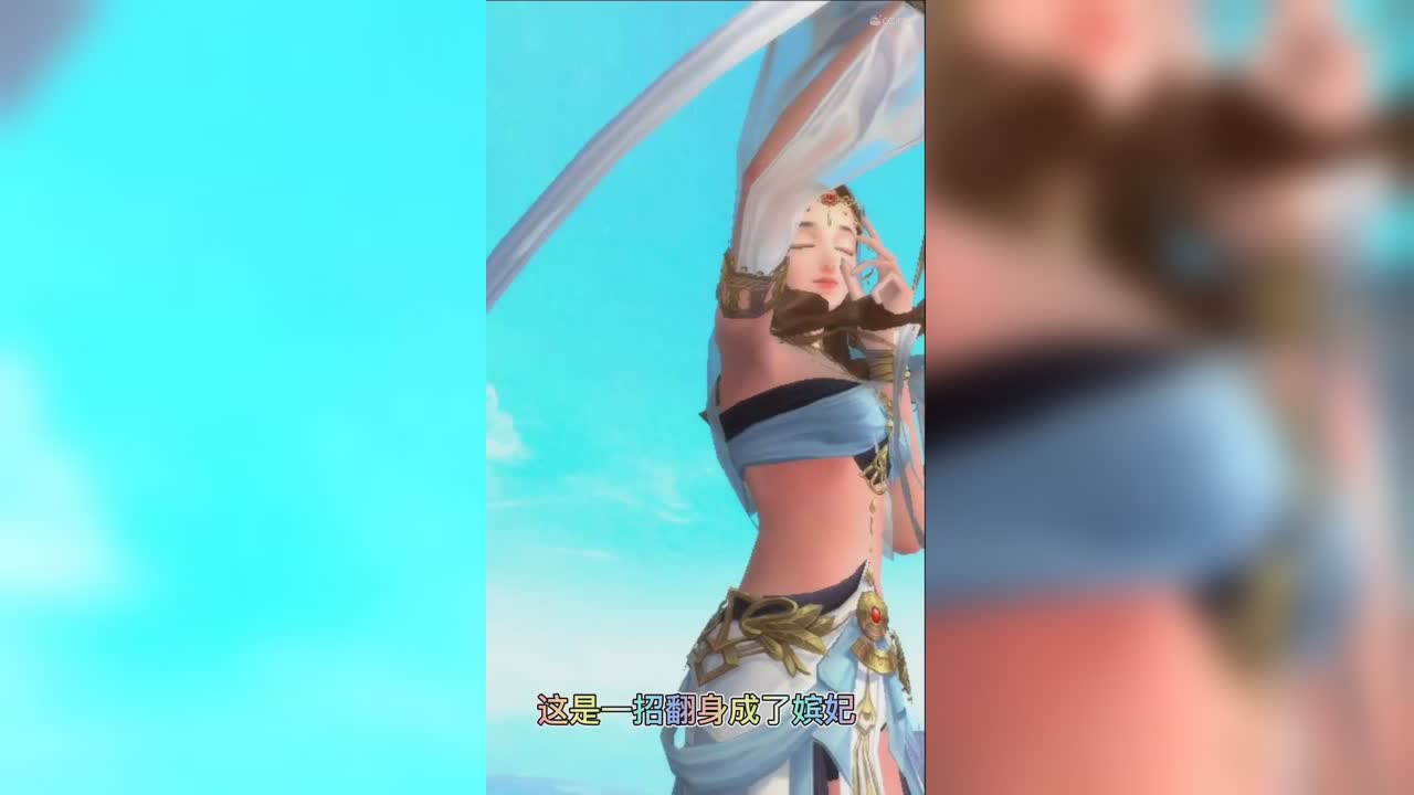 后宫蜕变