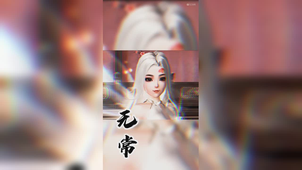 惊鸿一面卡点