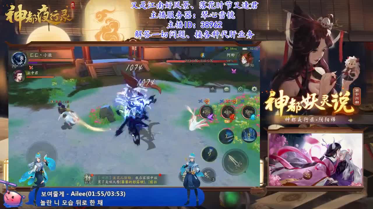 落花时节又逢君 第1段
