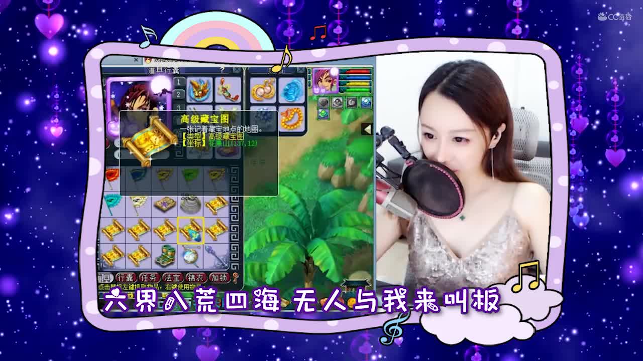 每日一歌 出山