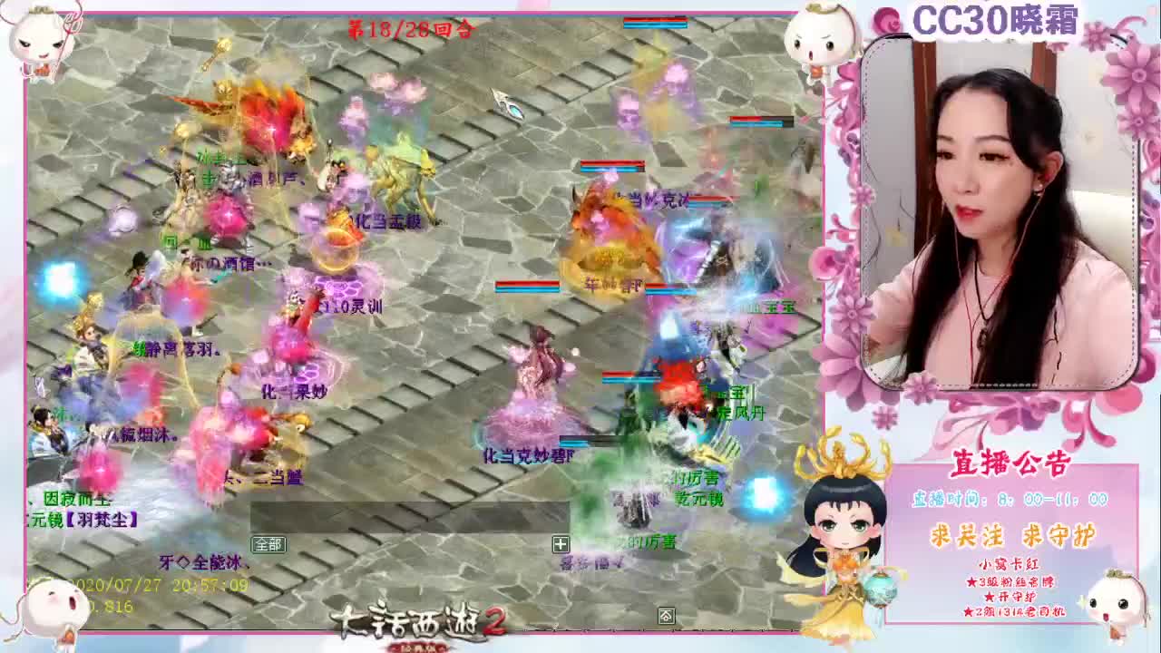 精彩PK回顾 第1段