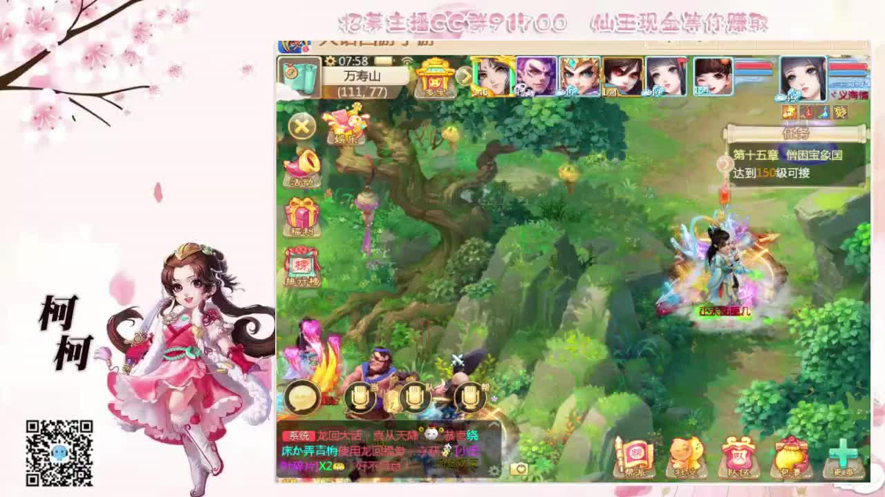 我想你了~~ 第1段