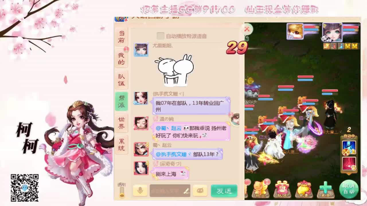 我想你了~~ 第2段