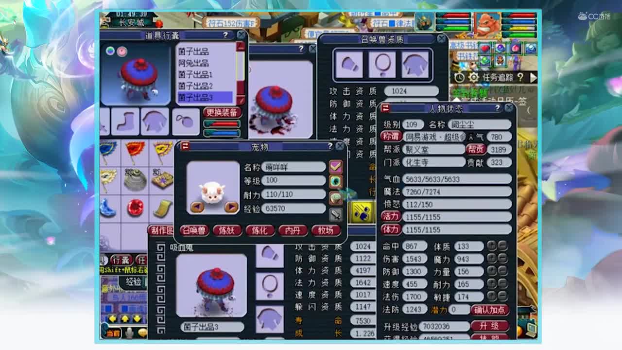 【打书炼妖】一本招架造成的结果【CC情报站】