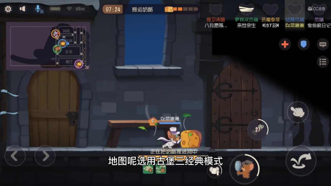 一起来锤猫活动宣传视频