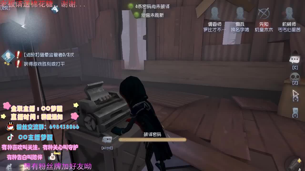 感谢你们的陪伴.....