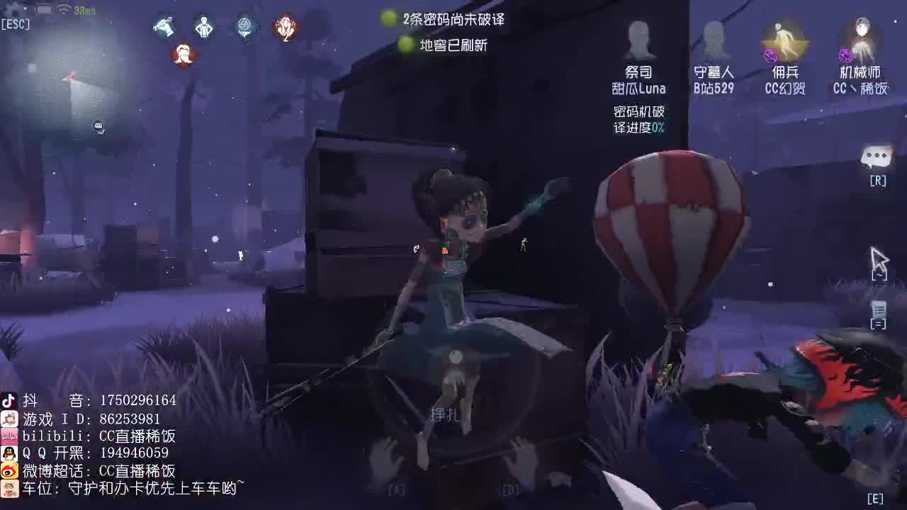 我可能玩了假的前锋~