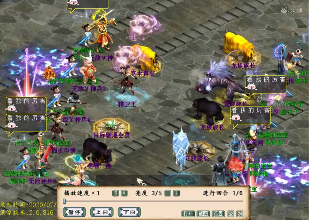 来大神告诉我第一回合女魔怎么开冰的