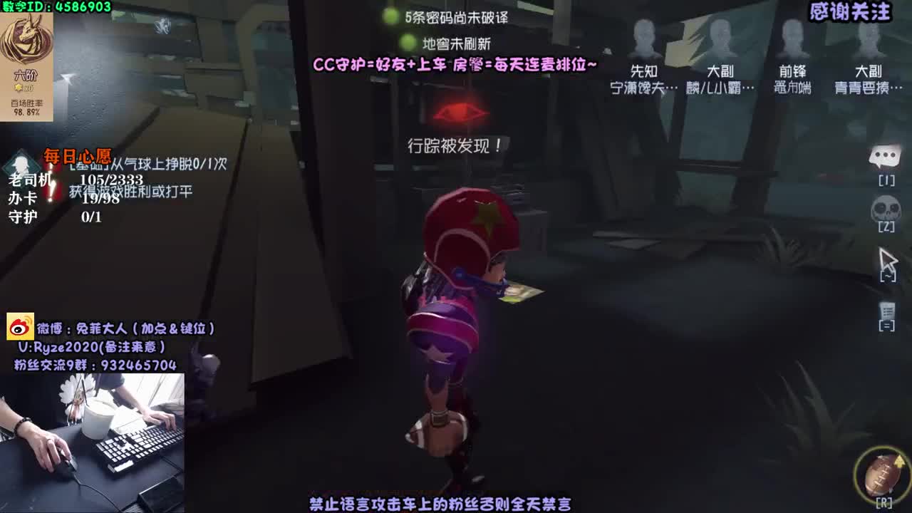 排位带粉丧分 第1段