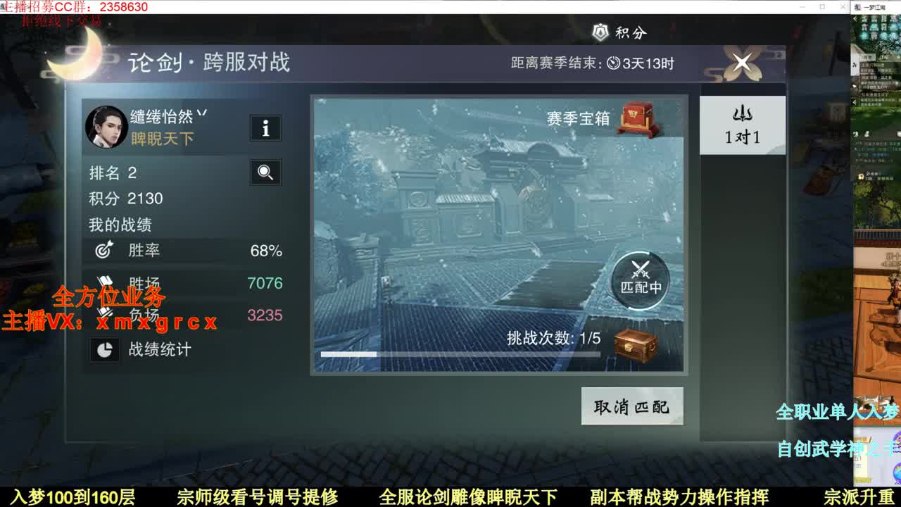 来了来了