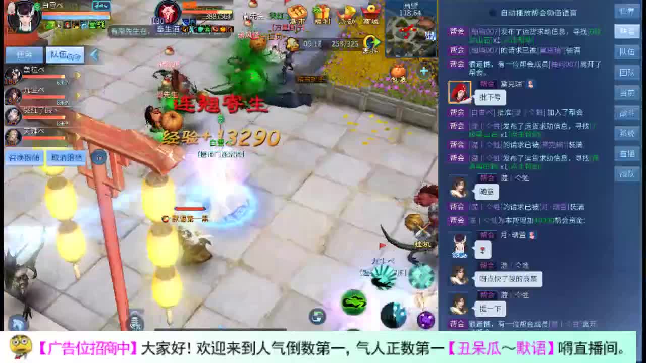 凉拌瓜皮 第1段