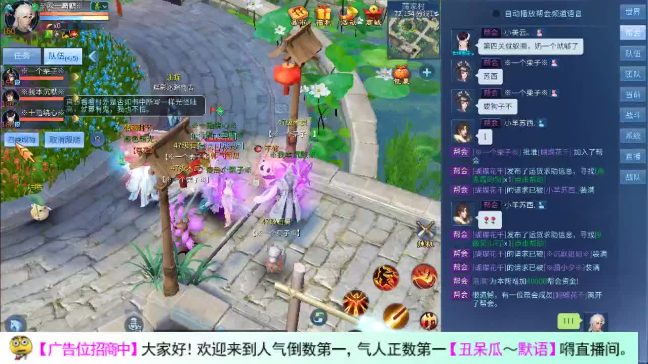 凉拌瓜皮 第2段