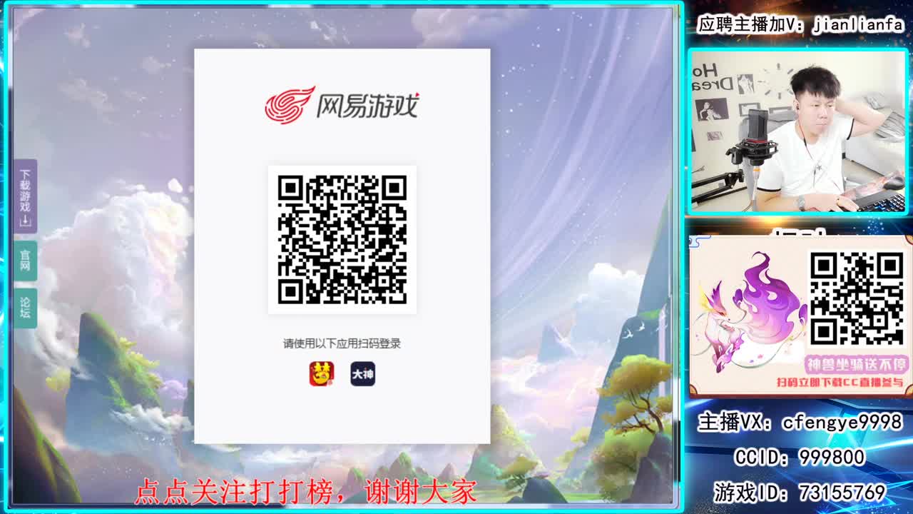 接合宠上书，稳如铁蛋 第2段