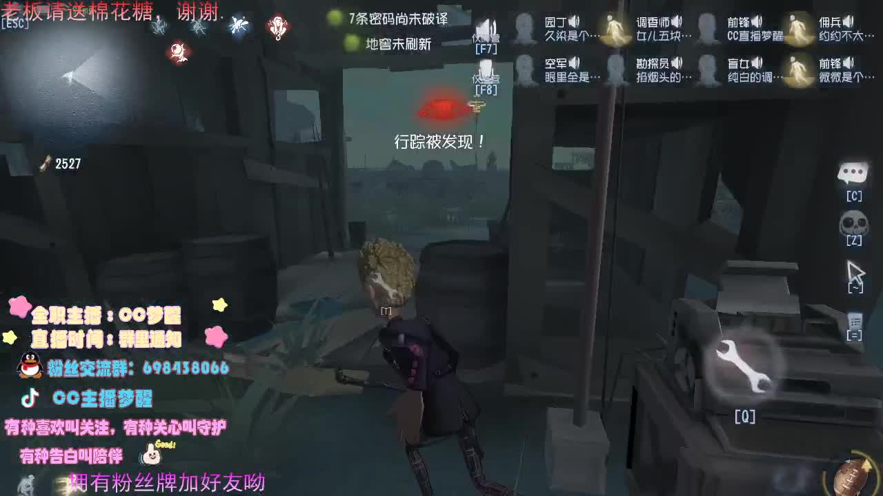 感谢你们的陪伴.....