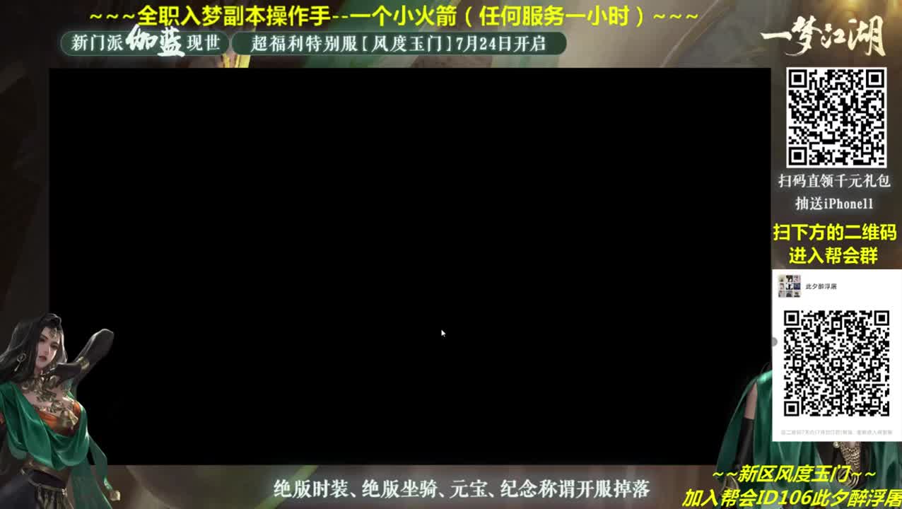 全网最专业看号~全职及峰~疯癫论贱~ 第3段