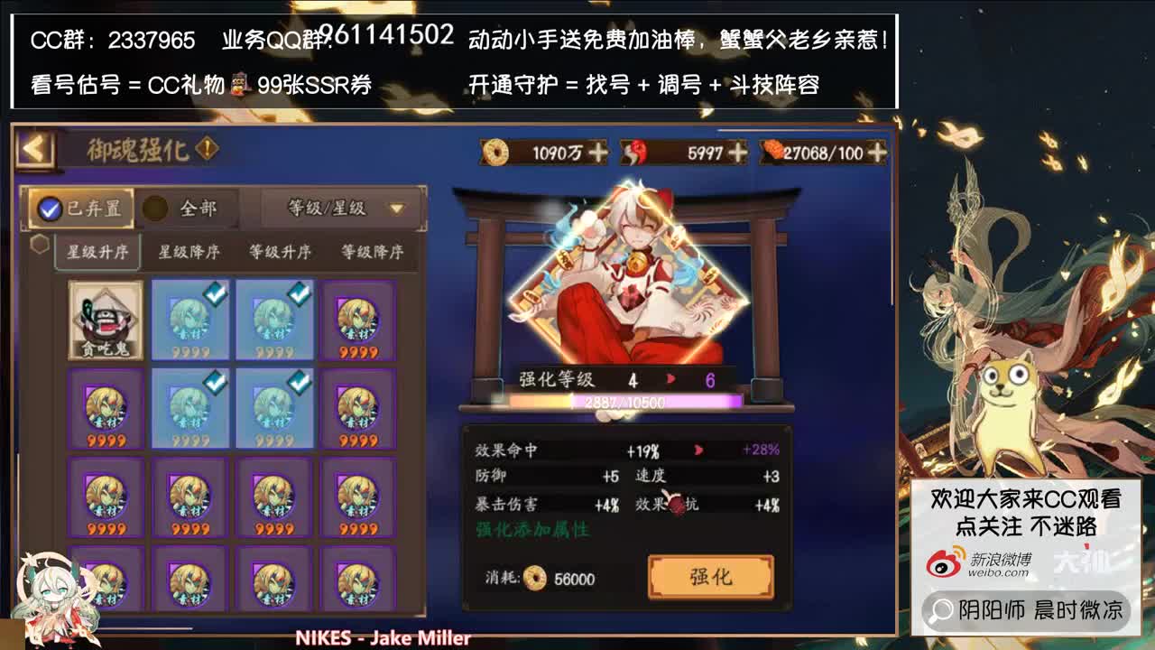 明天爬塔攻略已投喂微博~ 第1段