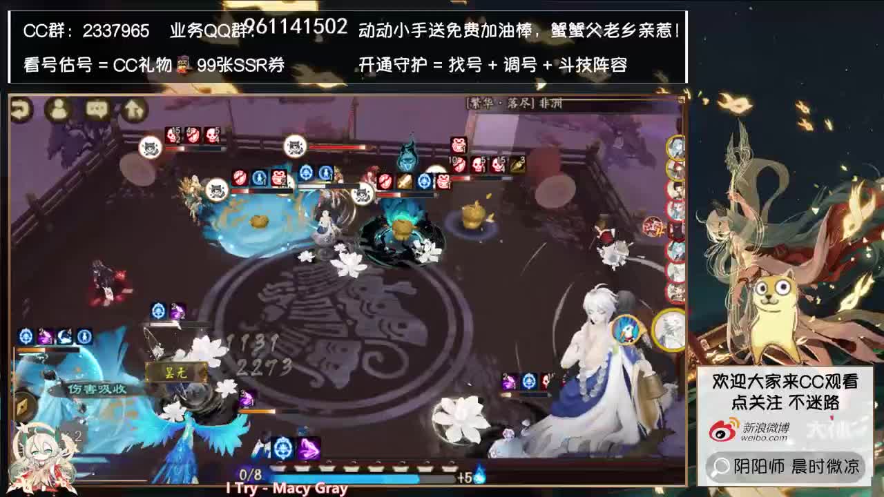 明天爬塔攻略已投喂微博~ 第2段