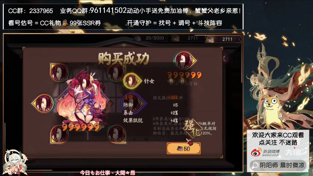 明天爬塔攻略已投喂微博~ 第3段