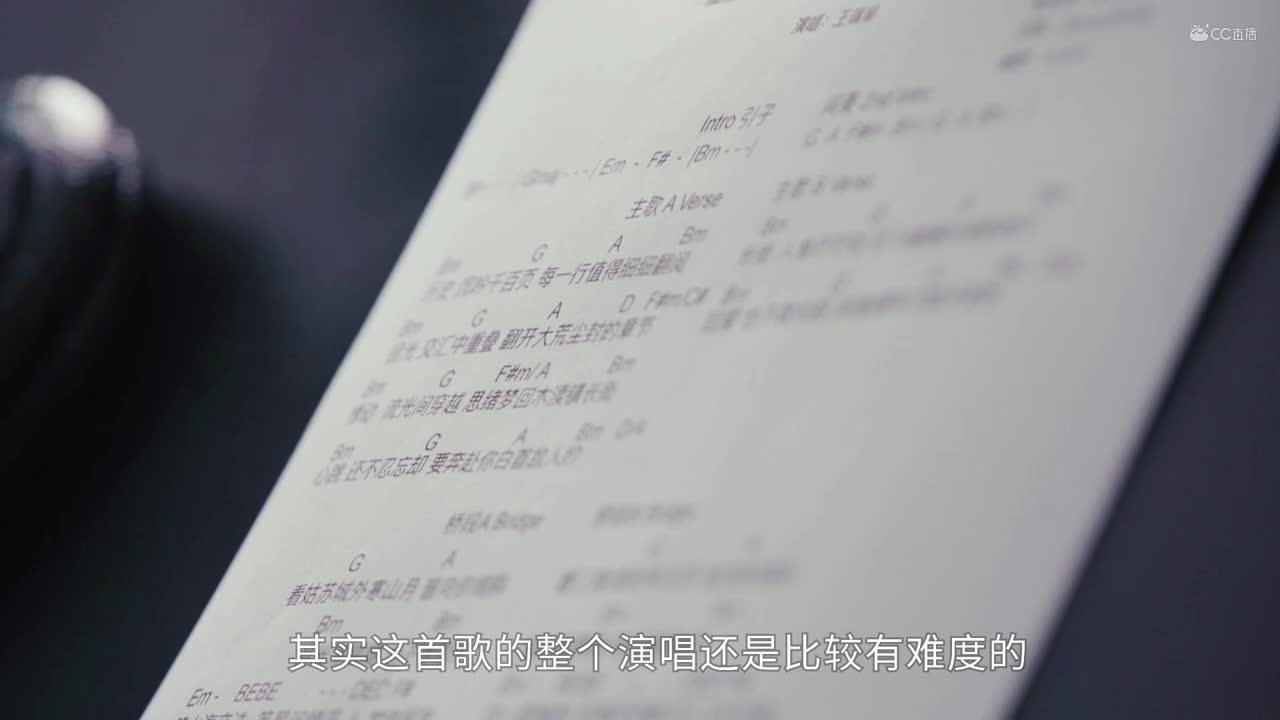 王珮瑜 MV花絮+ID 0725 Final