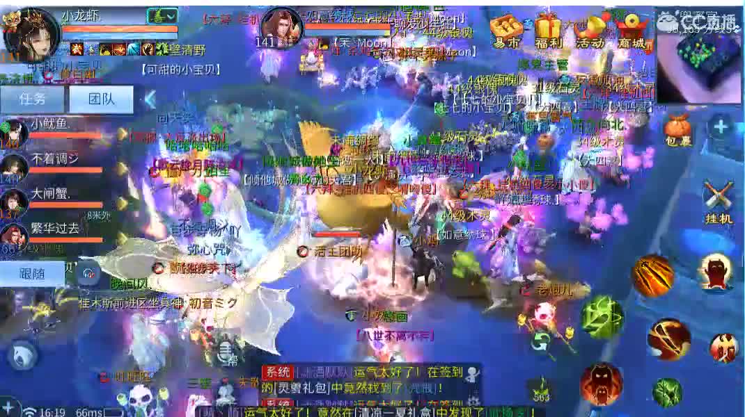 佳话连篇 第1段