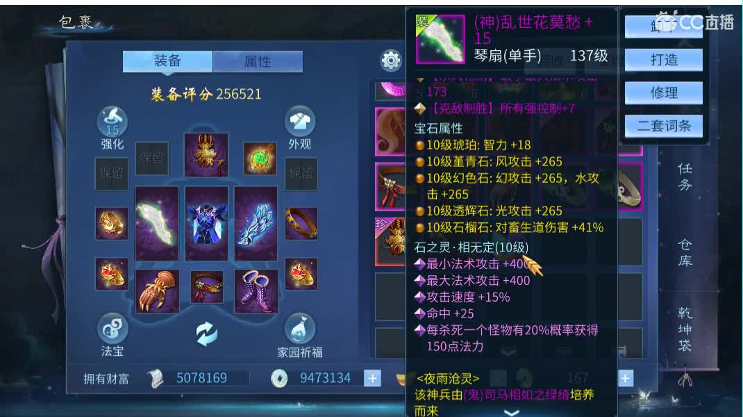 佳话连篇 第2段