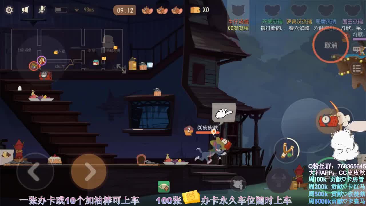 在线皮断腿~ 第1段