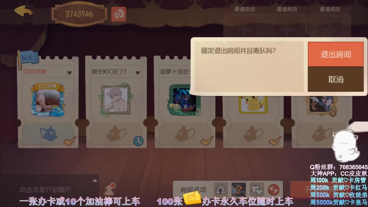 在线皮断腿~ 第2段