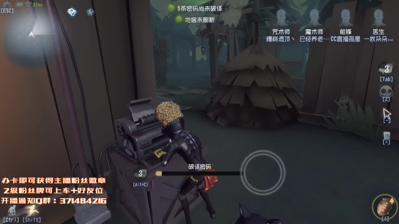 专业带粉 第1段