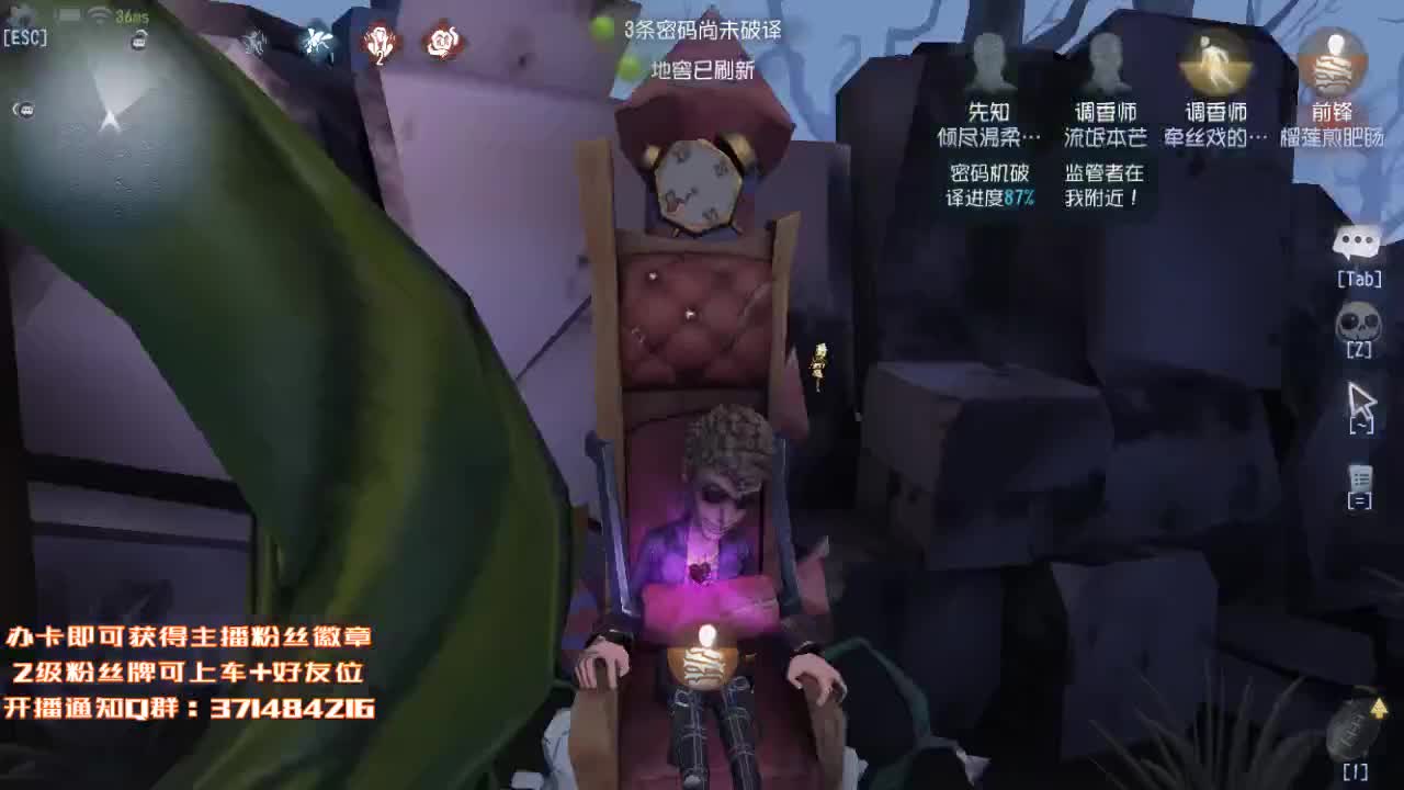 专业带粉 第2段