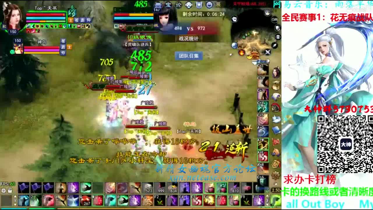 强晕老刀客关宁