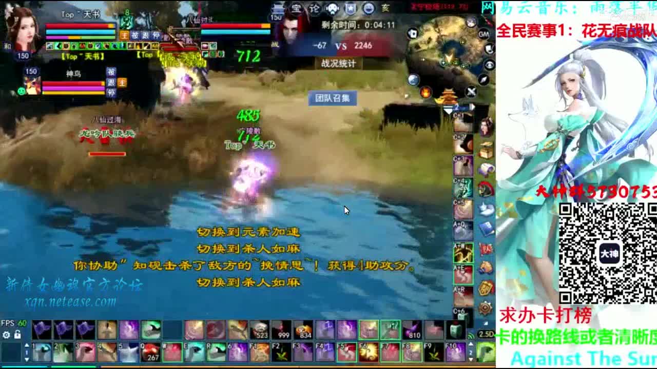 天书老刀客关宁