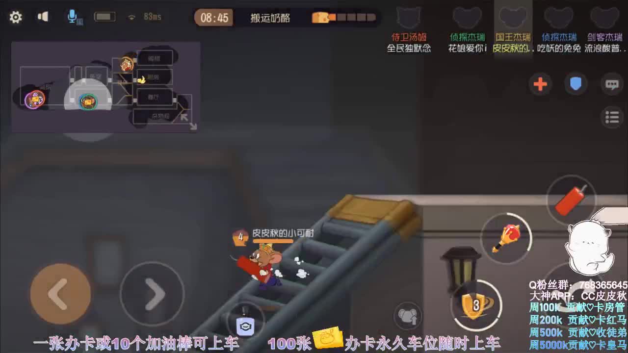 在线皮断腿~