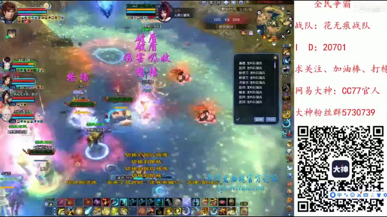 被魅者搅浑的关宁