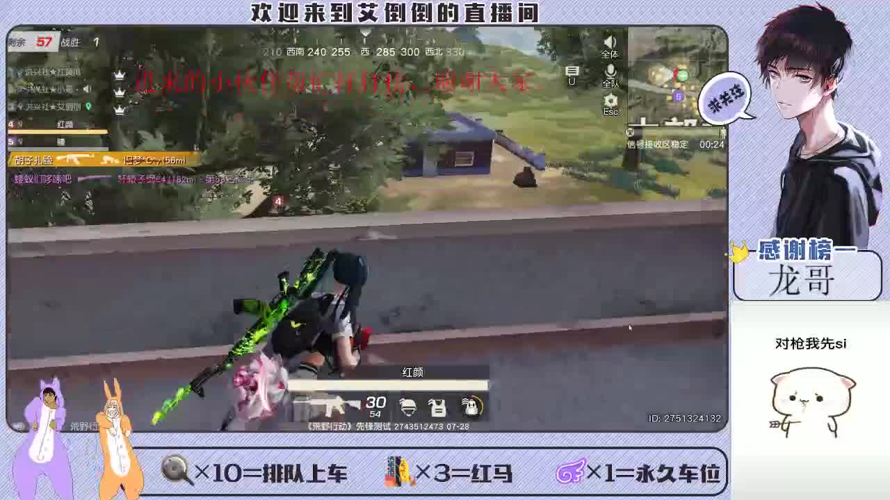 大家开心最重要 第1段