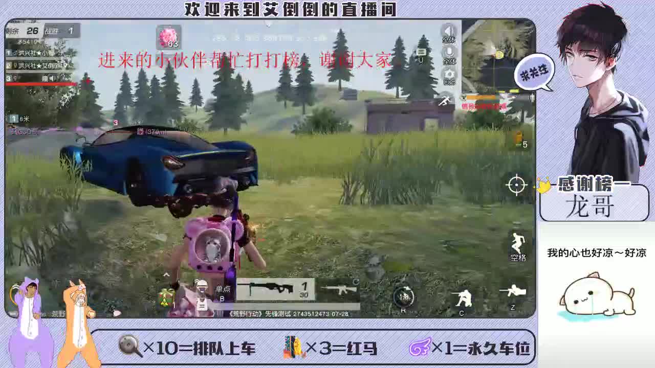 大家开心最重要 第2段