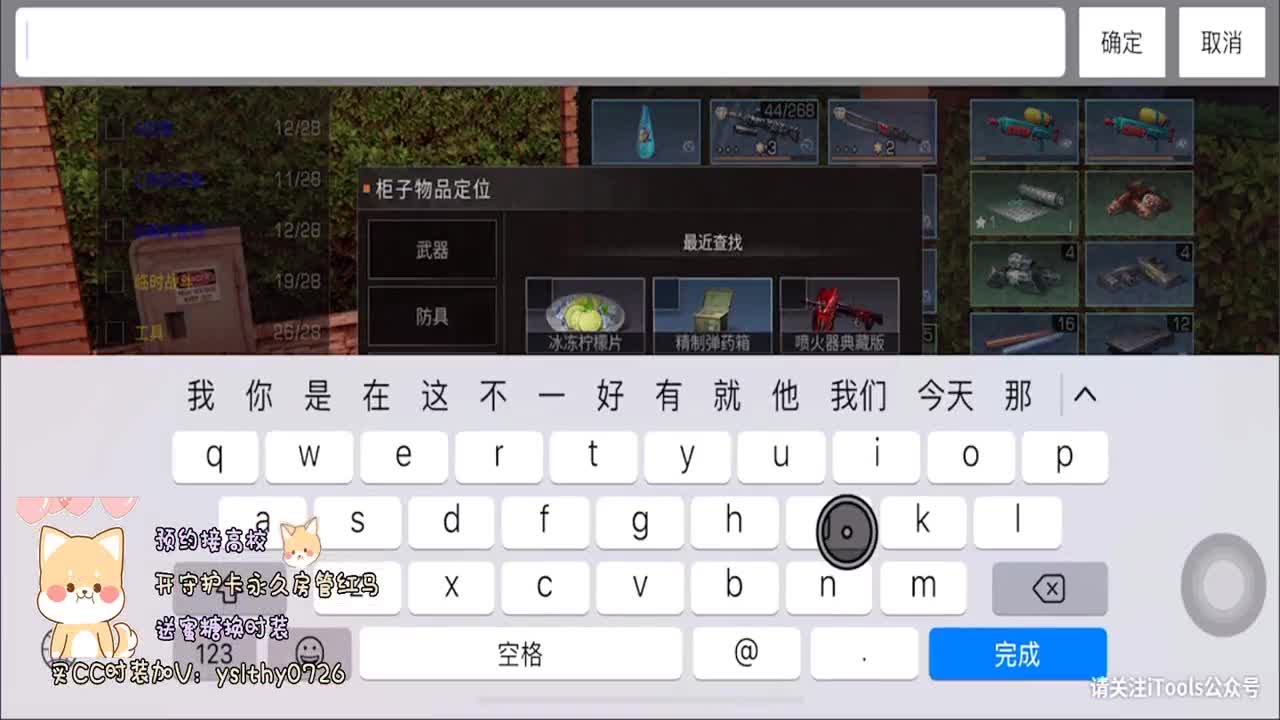 明日之后 新玩法 第1段