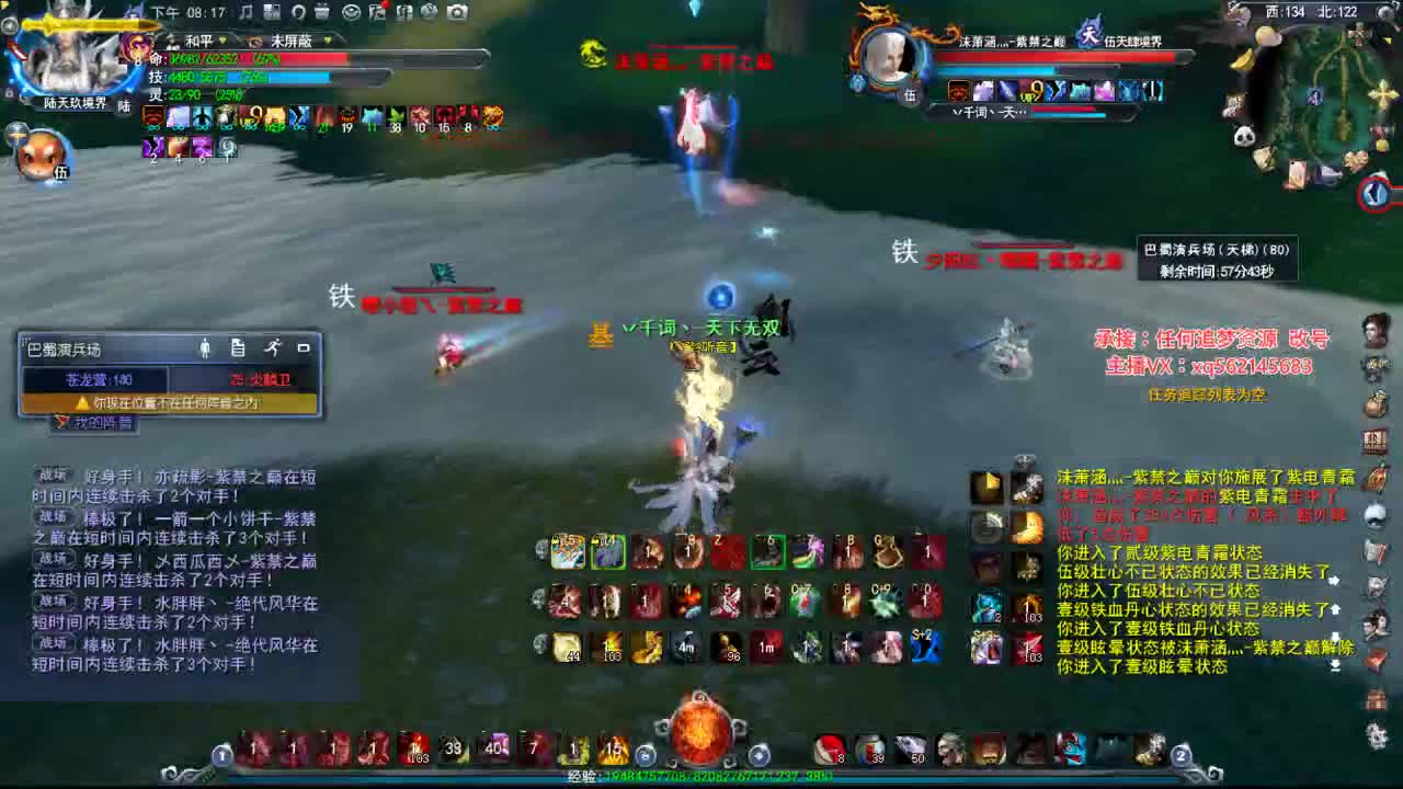 追梦大禹戒指 第3段